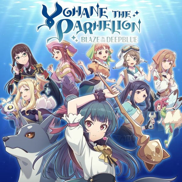 Yohane the Parhelion: BLAZE in the DEEPBLUE cover